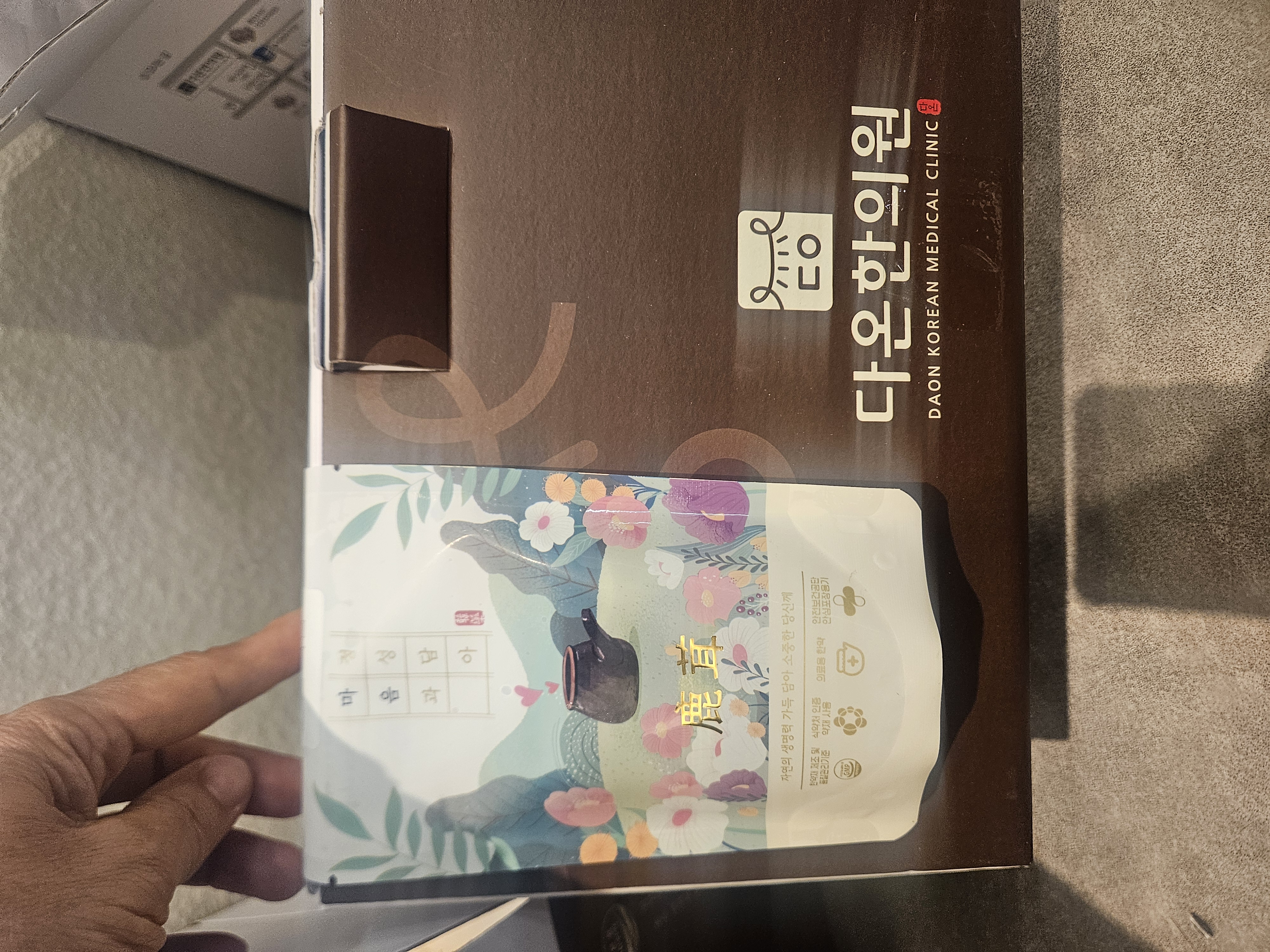 소아 성장복약 후기