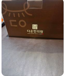 위가 좋지 않아 식사를 못하시던 아버님 수기 