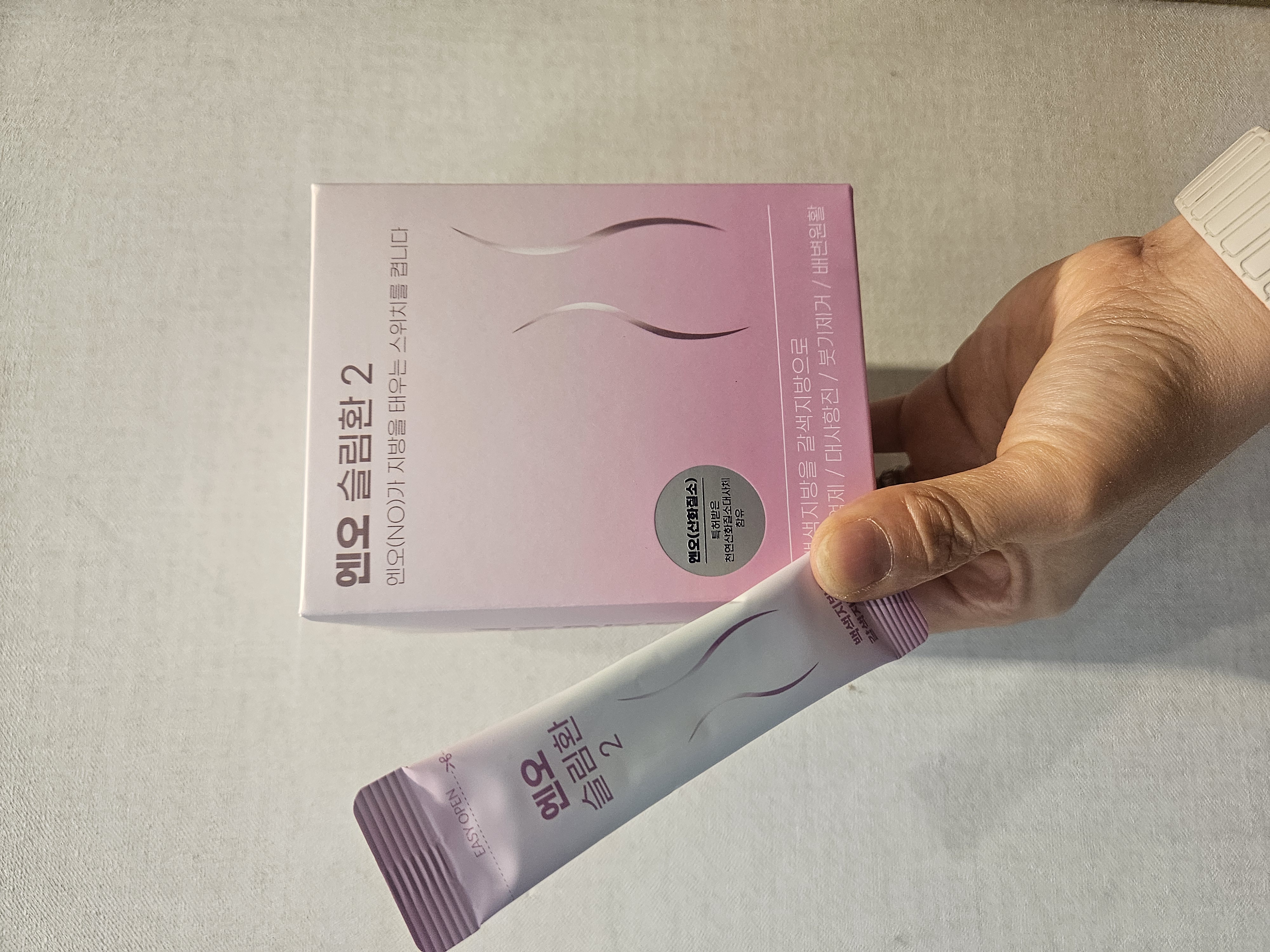 다이어트환 복용후기 