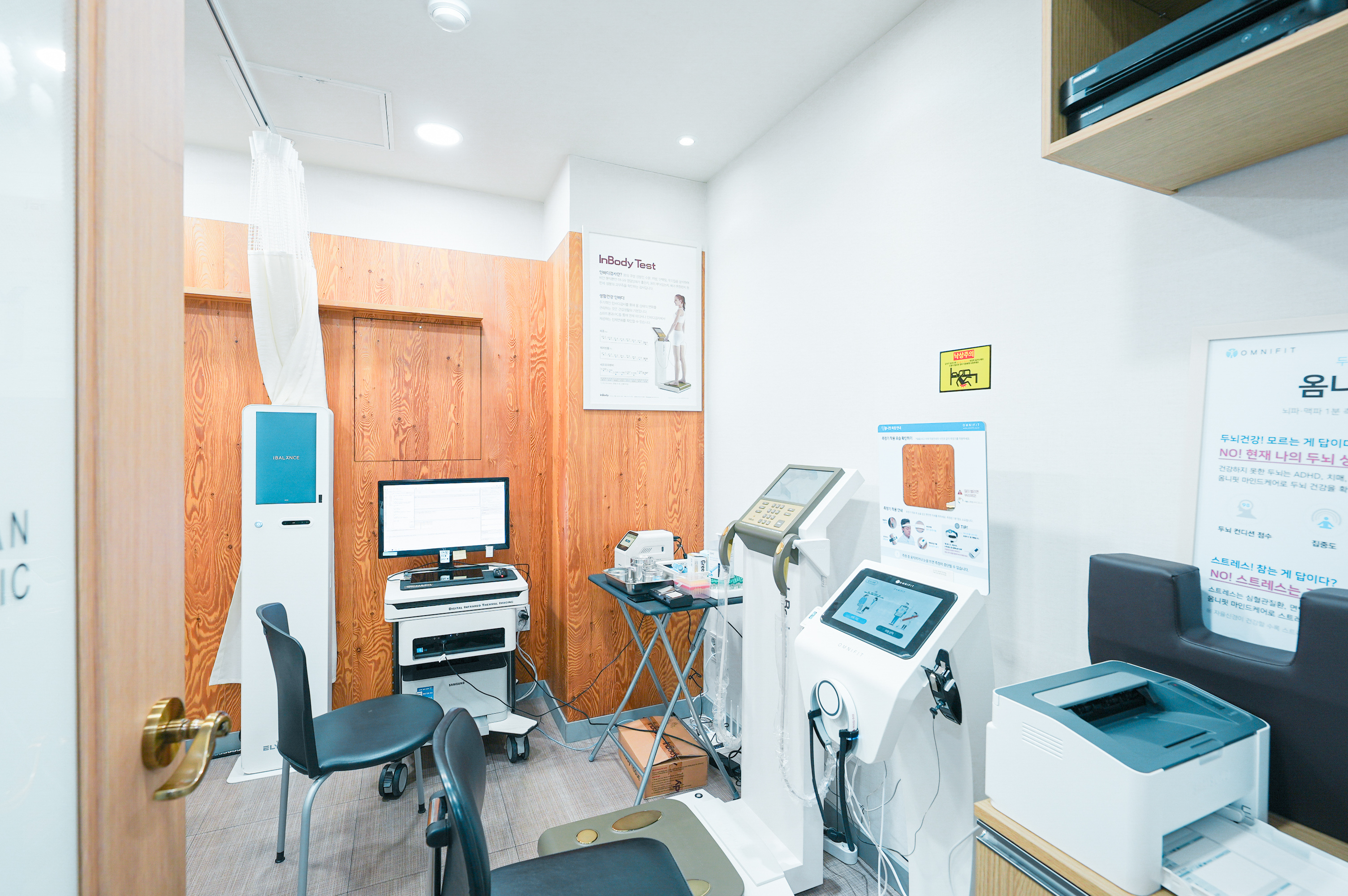 한의원 혈액검사 장비 - 다온한의원 정밀 진단